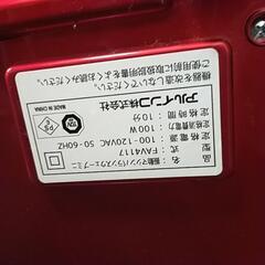 ALINCO 振動マシンバランスウェーブミニの画像