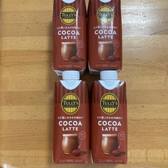 【お話し中】タリーズ　ココアラテ4本セット
