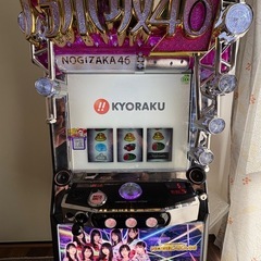 パチスロ実機　スマスロ乃木坂46 送料無料 最終値下げ！ スマスロ乃木坂46 実機！ 安心のユニット付き