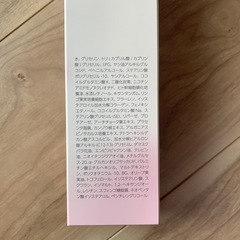 新品　洗顔　ファブール　リフトスパークリング フェイスウォッシュの画像