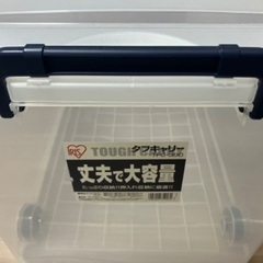 衣装ケースの画像