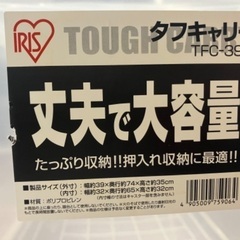 衣装ケースの画像