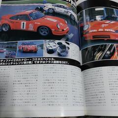 本ポルシェ911EGOの画像