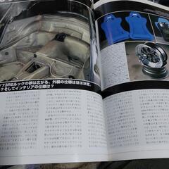 本ポルシェ911EGOの画像