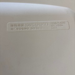 シャープ　冷蔵庫の画像