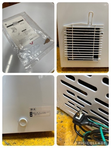 C(7006) 冷凍ストッカー JCMC-152 2021年製 148L W771D560H840 ジェーシーエムシー 飲食店 厨房 