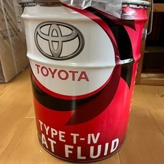 トヨタ純正ATF