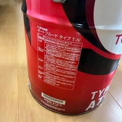 トヨタ純正ATFの画像