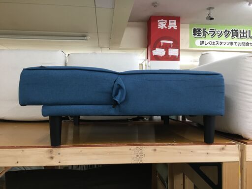 背もたれ稼働！！1人掛けソファー　ターコイズブルー