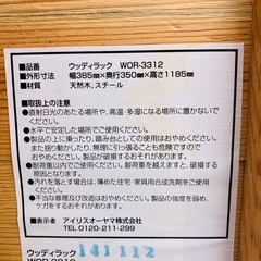 木の棚の画像