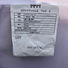 無料　折り畳みマットレスの画像
