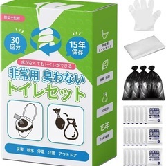 ❣️値下げしました❣️簡易トイレ 30回分 非常用トイレ 防災ト...