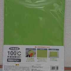 新品ピーラーとまな板の画像