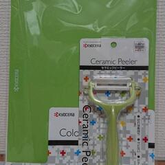 新品ピーラーとまな板の画像