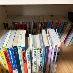 国公立大学受験セット