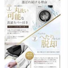 ベッド隙間パッドの画像