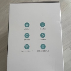 ライト付き加湿器の画像