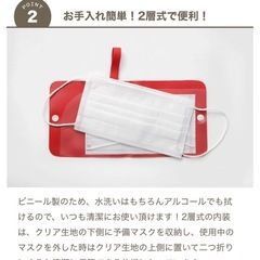 サンコンプロジェクト マスク収納ケース　新しい生活様式の必需品 新品未開封 2個の画像