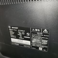 値下げしました!ジャンク品ですシャープAQUOS45型の画像