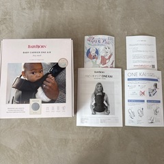 【値下げ】ベビービョルン　ワンカイエアー　メッシュ　抱っこ紐　シルバーの画像