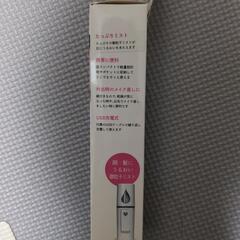 ②【新品・未使用品】ポータブルミストの画像