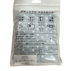 Pisoraro ピソラロ ポケッタブル マスク ケース ★ ドット柄 ★ 新品の画像