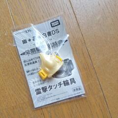 幽遊白書