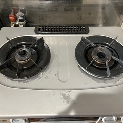 【急募】ガスコンロ差し上げます