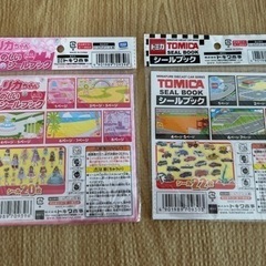 リカちゃん　シール帳の画像