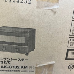 トースター新品　訳アリ