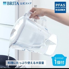 【美品】ブリタ　浄水器　ポットの画像