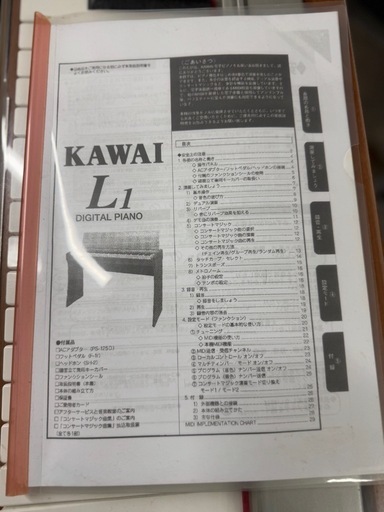 KAWAI  L1 ピアノ