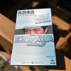 矢沢永吉　カセットテープ