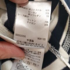 HERE'S AVENUE　チュニックの画像