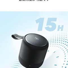値引きAnker sixe defying bassの画像