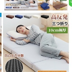 (早い者勝ち！)極厚マットレスの画像