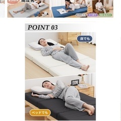 (早い者勝ち！)極厚マットレスの画像