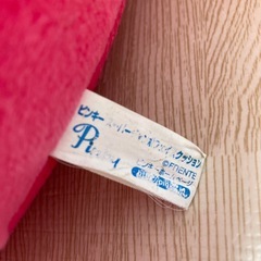 ピンキー ★ スーパージャンボフェイスクッション　希少の画像