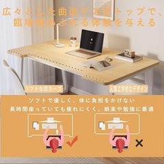 【お取引き決まりました】U型 デスク 北欧 幅100cm×奥行50cm パソコンデスク 組立簡単の画像