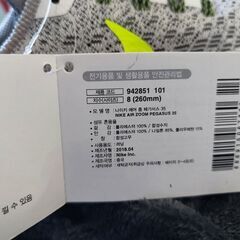 ナイキ ウィメンズ エア ズーム ペガサス 35の画像