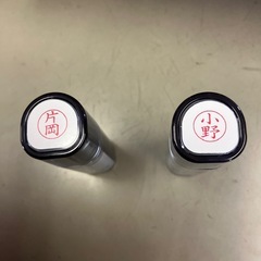 シャチハタ　片岡　小野
