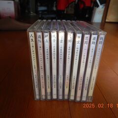 天童よしみCD１０枚セットの画像