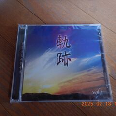 天童よしみCD１０枚セットの画像