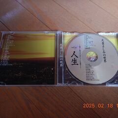 天童よしみCD１０枚セットの画像