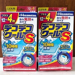 デコデコクールS  　使用期限が切れてます