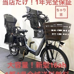 ギュットアニーズの中古が安い！激安で譲ります・無料であげます