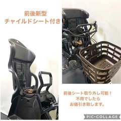 業界最長1年保証 送料無料パナソニックギュット20インチ 新型電動 