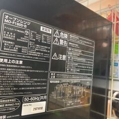 オーブンレンジ　アイリスオーヤマ　MO-F1805　2021　【ジャングルジャングル堺初芝店】　堺市（東区　西区　北区　南区　堺区　美原区）高石市　泉大津市　忠岡町　和泉市　松原市　大阪狭山市の画像