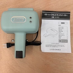 （美品 ）　　
TOFFY ハーフホットサンドメーカーの画像