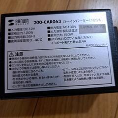 カーインバーターの画像